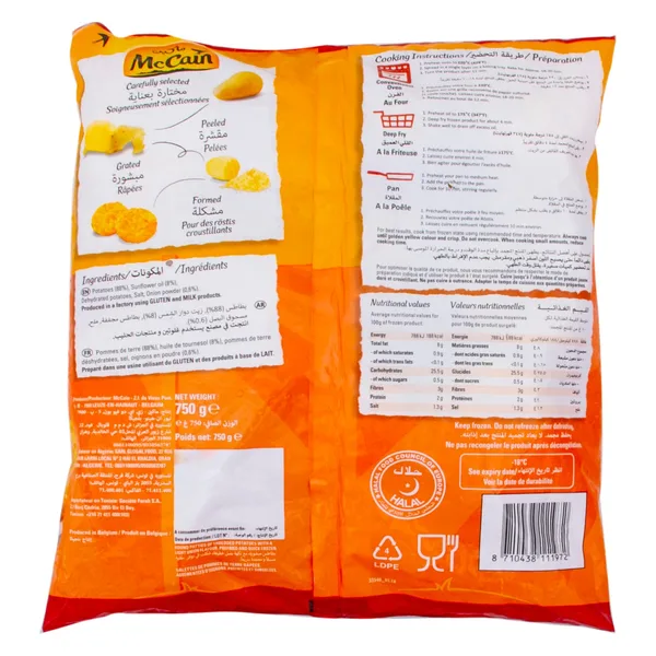 McCain Rosti Shredded Potato Patties 750 g (2)