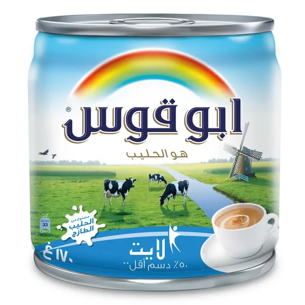 حليب أبو قوس سائل قليل الدسم مدعم فيتامي (2)