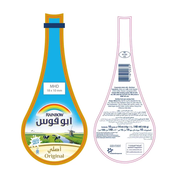 Rainbow Original Evaporated Milk Portion 10 x 14 ml (3)