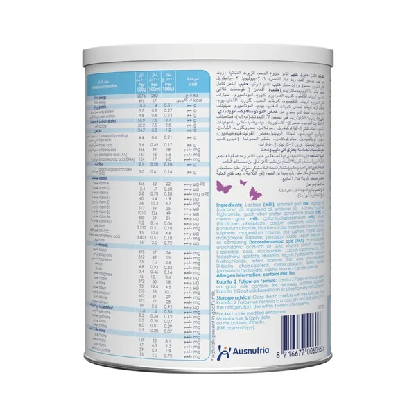 Kabrita Follow-on Formula 2 Based on Goat Milk 6 - 12 Months 400 g (2)