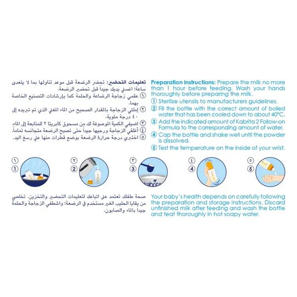 Kabrita Follow-on Formula 2 Based on Goat Milk 6 - 12 Months 400 g (4)