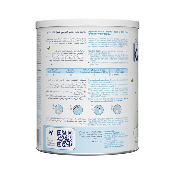 Kabrita Growing Up Formula 3 Based on Goat Milk From 1 to 3 Years 400 g (3)