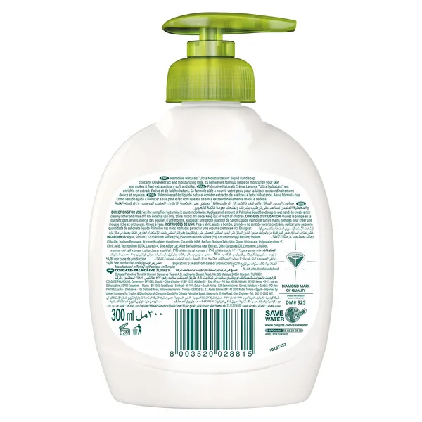 Palmolive Naturals Liquid Hand Soap Olive And Moisturizing Milk 300 ml (2)