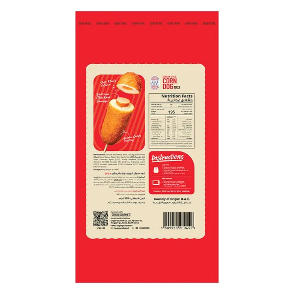 Good Seoul Korean Style Corn Dog Crispy Chicken 320 g (2)