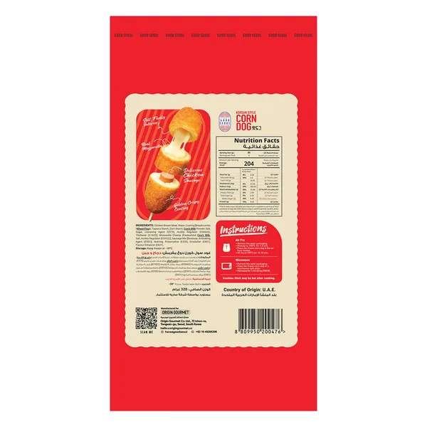 Good Seoul Korean Style Corn Dog Crispy Chicken & Cheese 320 g (2)
