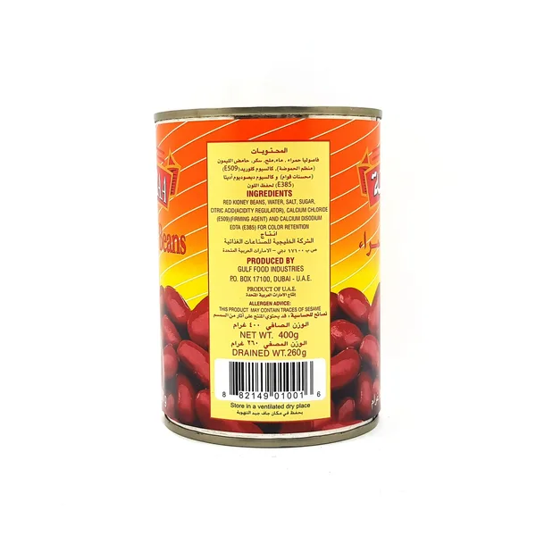 Al Mazra Red Kidney Beans 400 g (2)