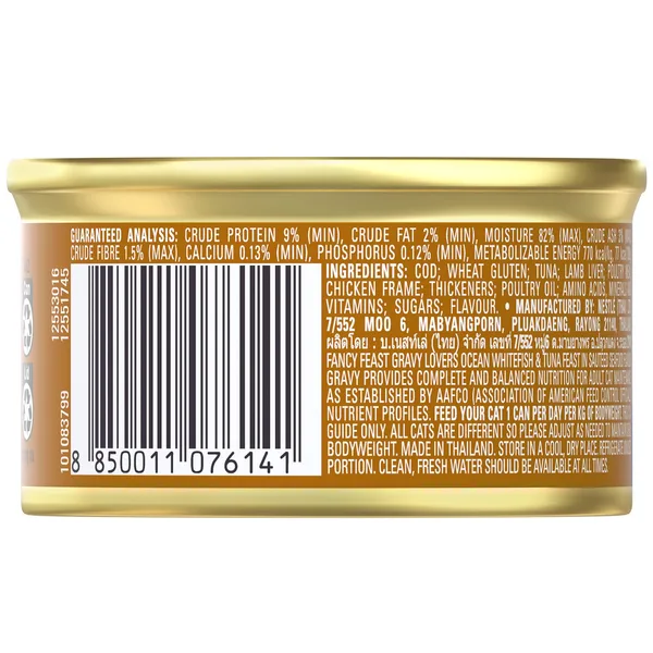 Purina Fancy Feast Gravy Lovers Ocean Whitefish & Tuna Feast In Sauteed Seafood Cat Food 85 g (7)