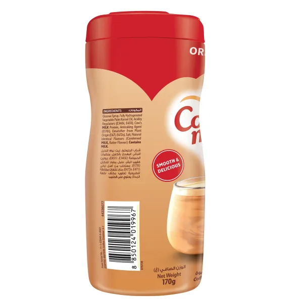 Nestle Coffeemate Original Coffee Creamer 170 g (3)