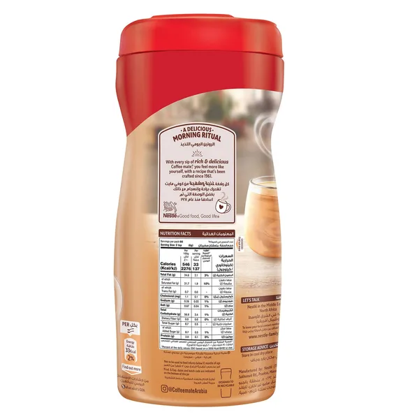Nestle Coffeemate Original Coffee Creamer 400 g (2)