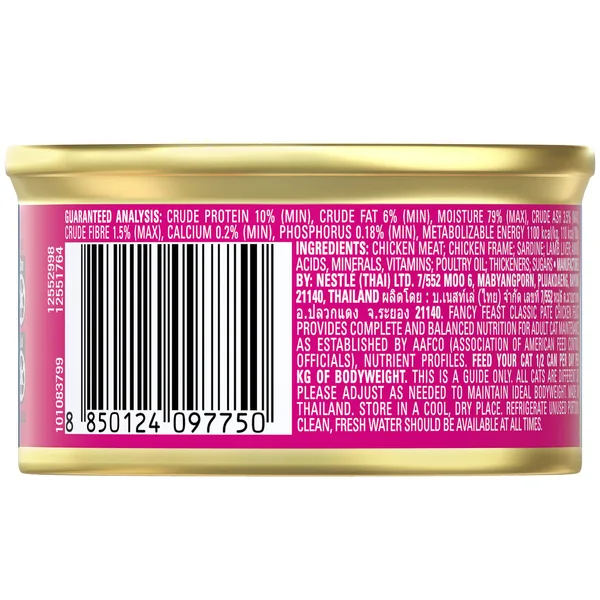Purina Fancy Feast Classic Pate Chicken Feast 85 g (6)