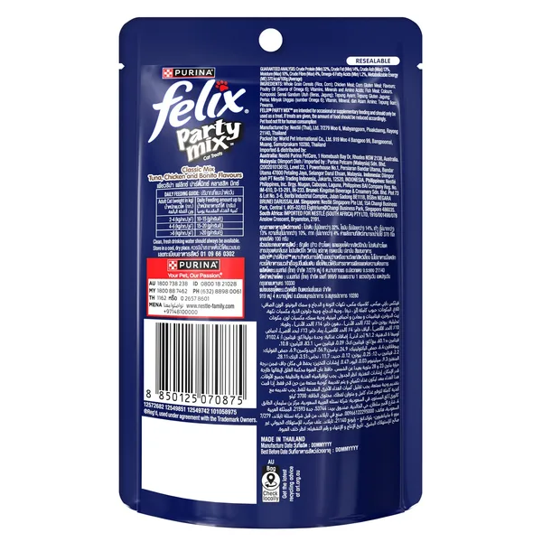 Purina Felix Party Mix Classic Mix Dry Cat Treats 60 g (3)