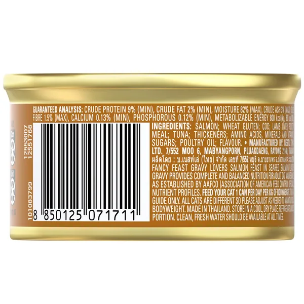 Purina Fancy Feast Gravy Lovers Salmon Feast In Seared Salmon Flavour Gravy Cat Food 85 g (7)
