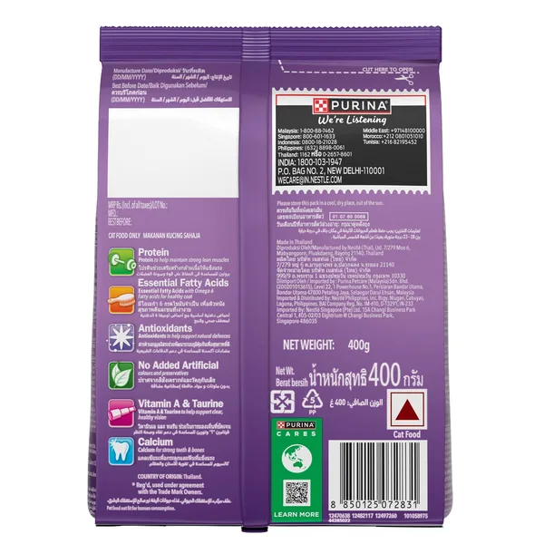 Purina Friskies Surfin Favourites Dry Cat Food 400 g (7)