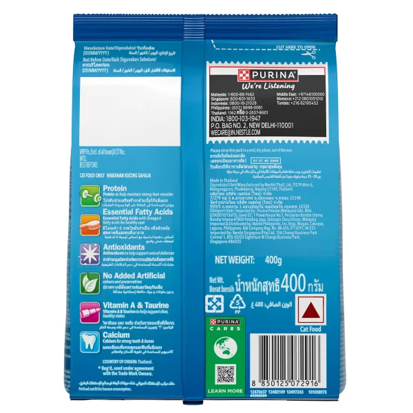 Purina Friskies Seafood Sensation Cat Food 400 g (7)