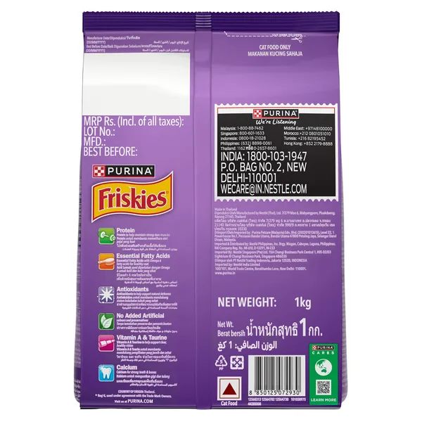 Purina Friskies Surfin Favourites Dry Cat Food 1 kg (10)