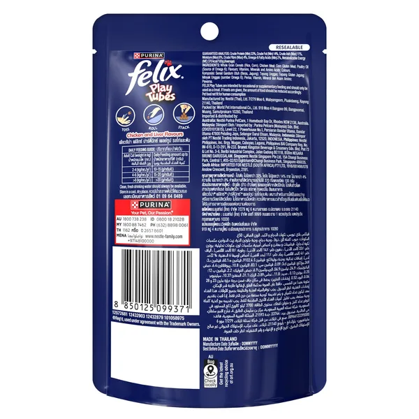 Purina Felix Play Tubes Chicken And Liver Flavour Cat Treats 50 g (2)