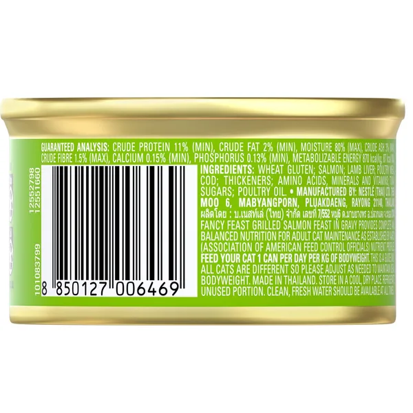 Purina Fancy Feast Grilled Salmon Feast In Gravy Cat Food 85 g (7)