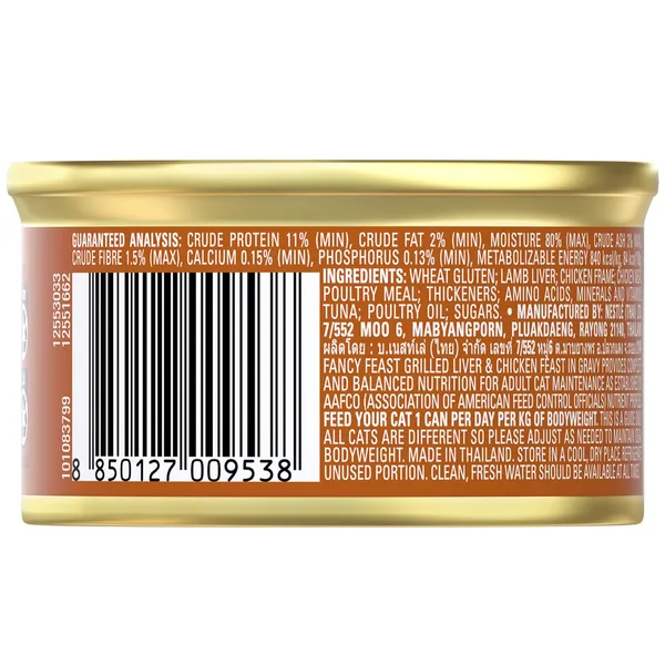 Purina Fancy Feast Grilled Liver & Chicken Feast in Gravy Gourmet Cat Food 85 g (3)