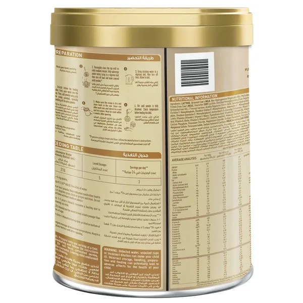 Nestle S26 Gold Stage 3 Growing Up Formula From 1-3 Years 1.6 kg (2)