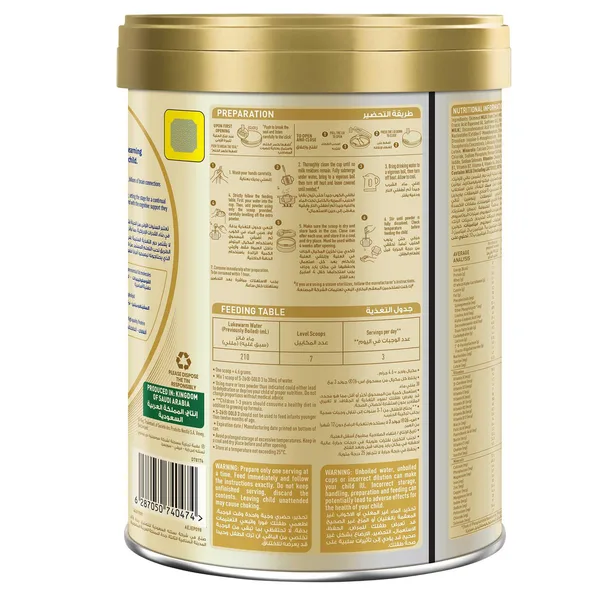 Nestle S-26 Gold Stage 3 Growing Up Formula From 1-3 Years 800 g (4)