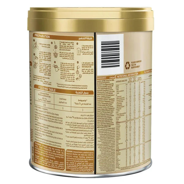 Nestle S-26 Gold Stage 3 Growing Up Formula From 1-3 Years 400 g (2)