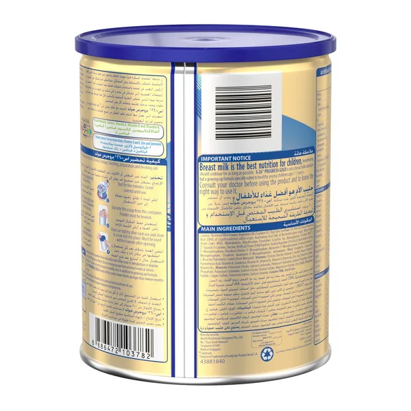 Nestle S-26 Gold Stage 3 Growing Up Formula From 1-3 Years 400 g (4)