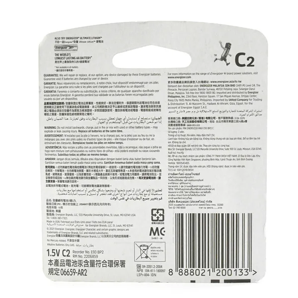 Energizer Max C Battery, 1.5 V, 2 Pcs, E93BP2 (2)