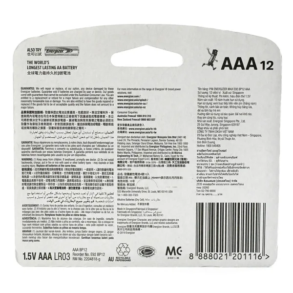 Energizer Max Alkaline AAA Battery, 1.5 V, 12 Pcs, EP92BP12 (2)