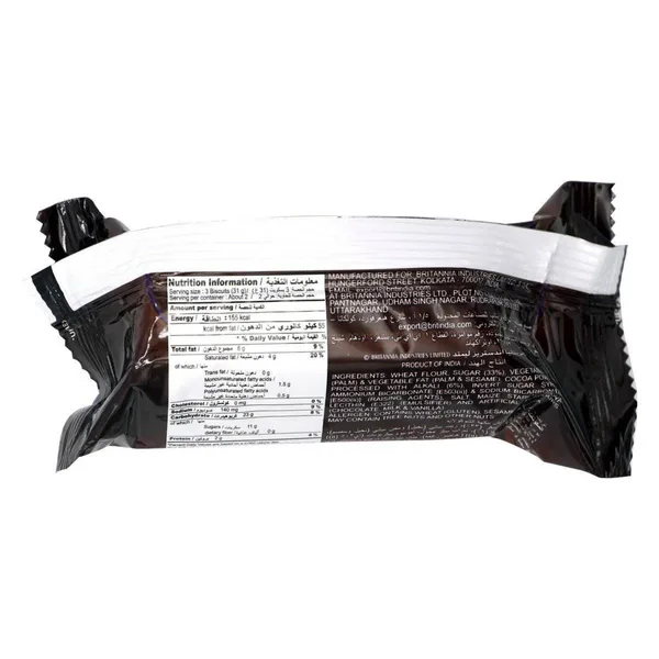 Britannia Treat Funky Choco Sandwich Biscuits 40 g (2)