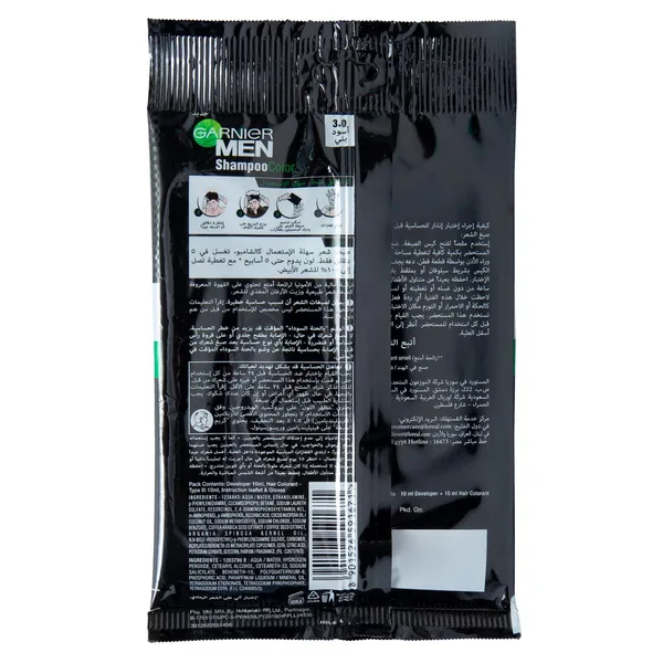 Garnier Men Shampoo Color 3.0 Black Brown 1 pkt (2)