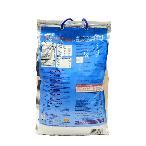Rice Plus Basmati Rice Suitable for Diabetics 5 kg (2)