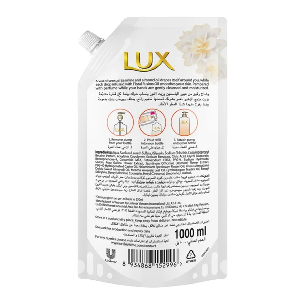 Lux Velvet Jasmine Perfumed Hand Wash Refill 1 kg (3)