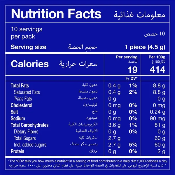 منتوس علك رول بنكهة الكولا 45جم (3)