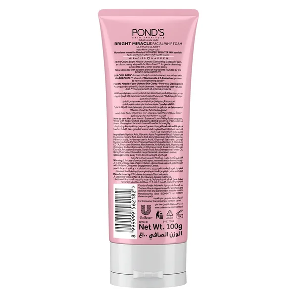 Pond's Bright Beauty Serum Whip Collagen Facial Foam 100 g (2)