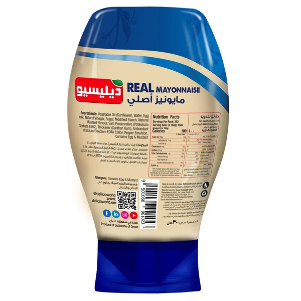 Delicio Real Mayonnaise Squeeze 300 ml (2)