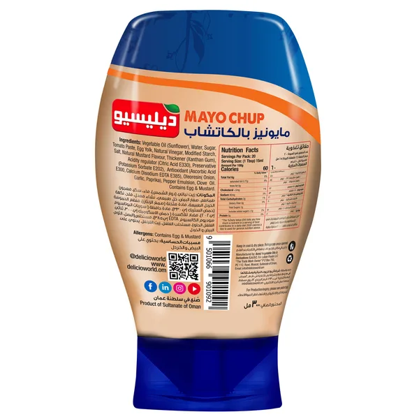 مايوتشب ديليسيو 300مل (2)