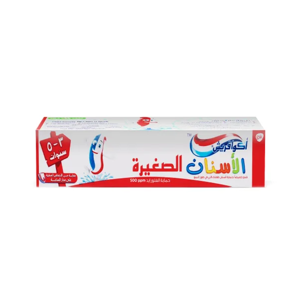 اكوافريش معجون للاسنان الصغيره50م3-5سنين (3)