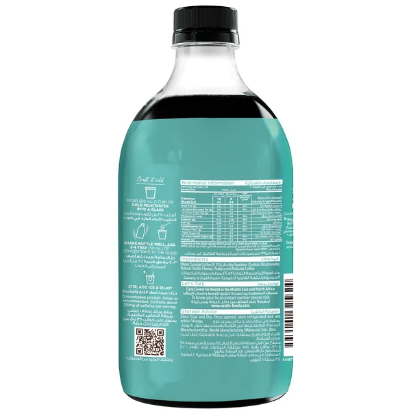 Nescafe Espresso Concentrate Smooth Vanilla 500 ml (3)