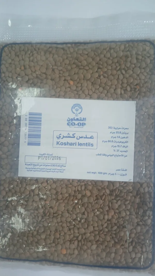 عدس كشري التعاون 400جم