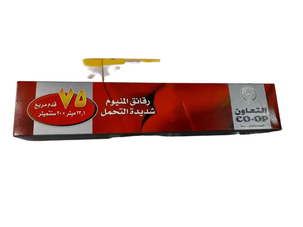 Heavy Duty Aluminium Foil 75 sq.ft